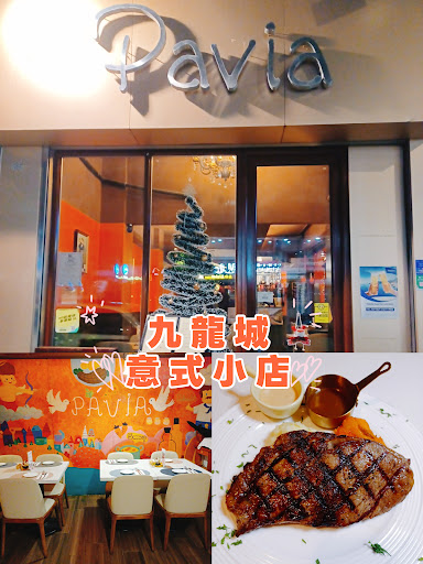 Hong Kong, Pavia