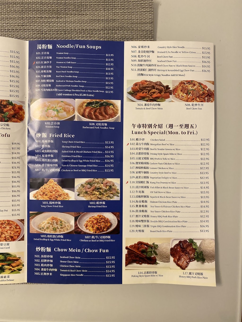 Hong Kong Restaurant