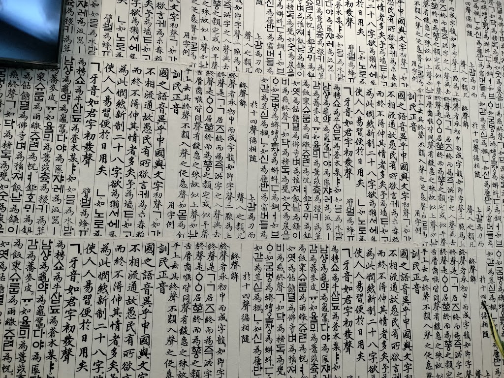 Book Chang Dong Soon Tofu