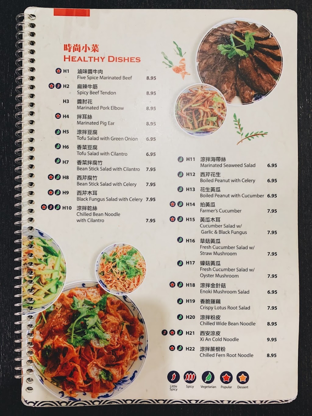 Dumpling Depot