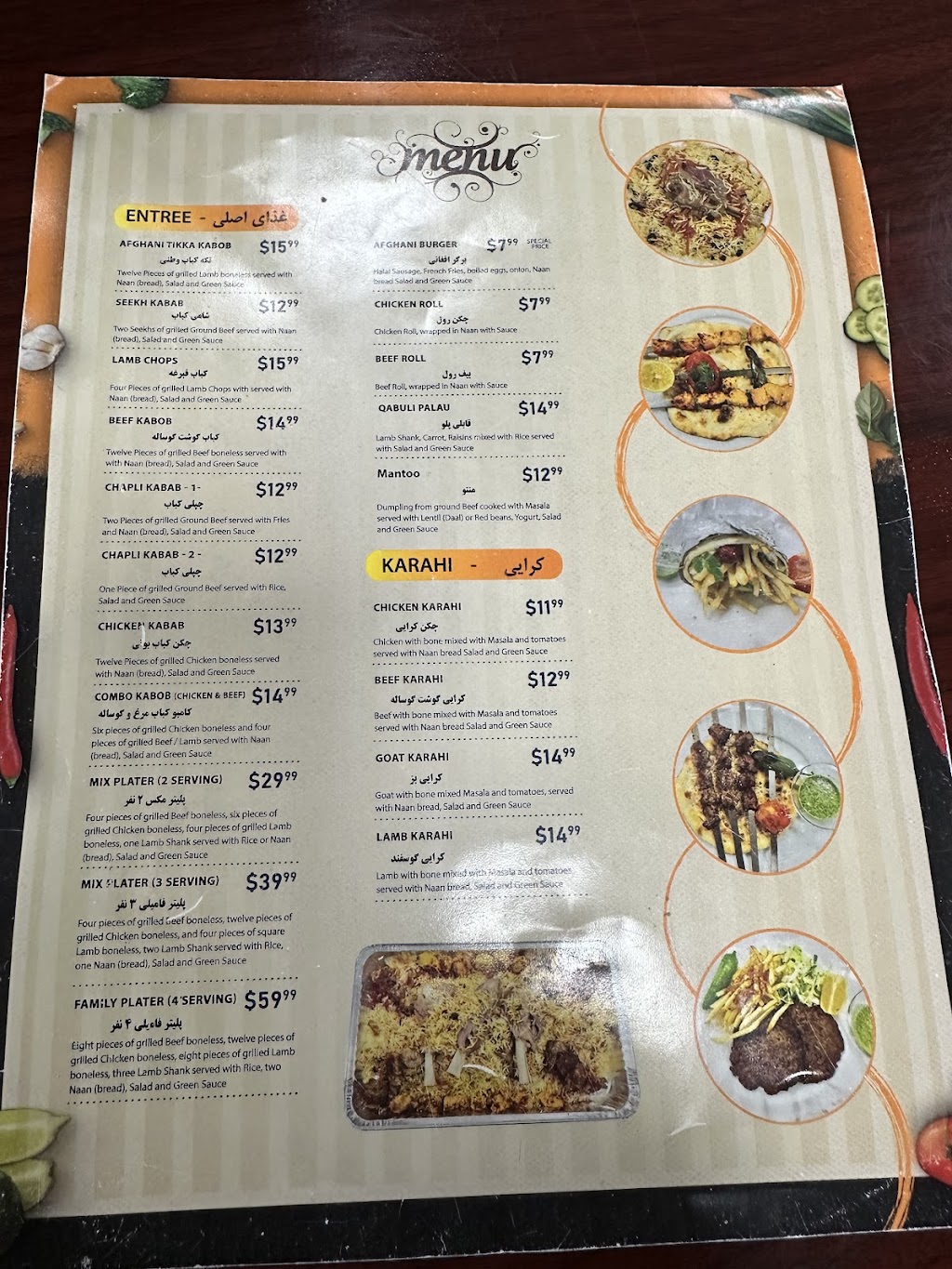 Tolo Kebab House