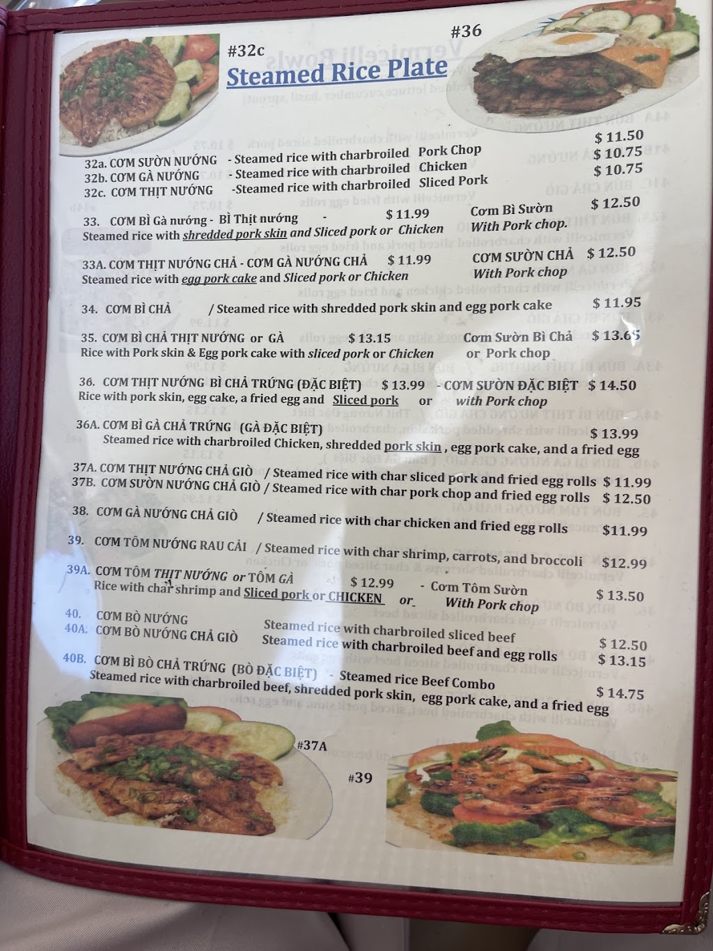 Pho Dan
