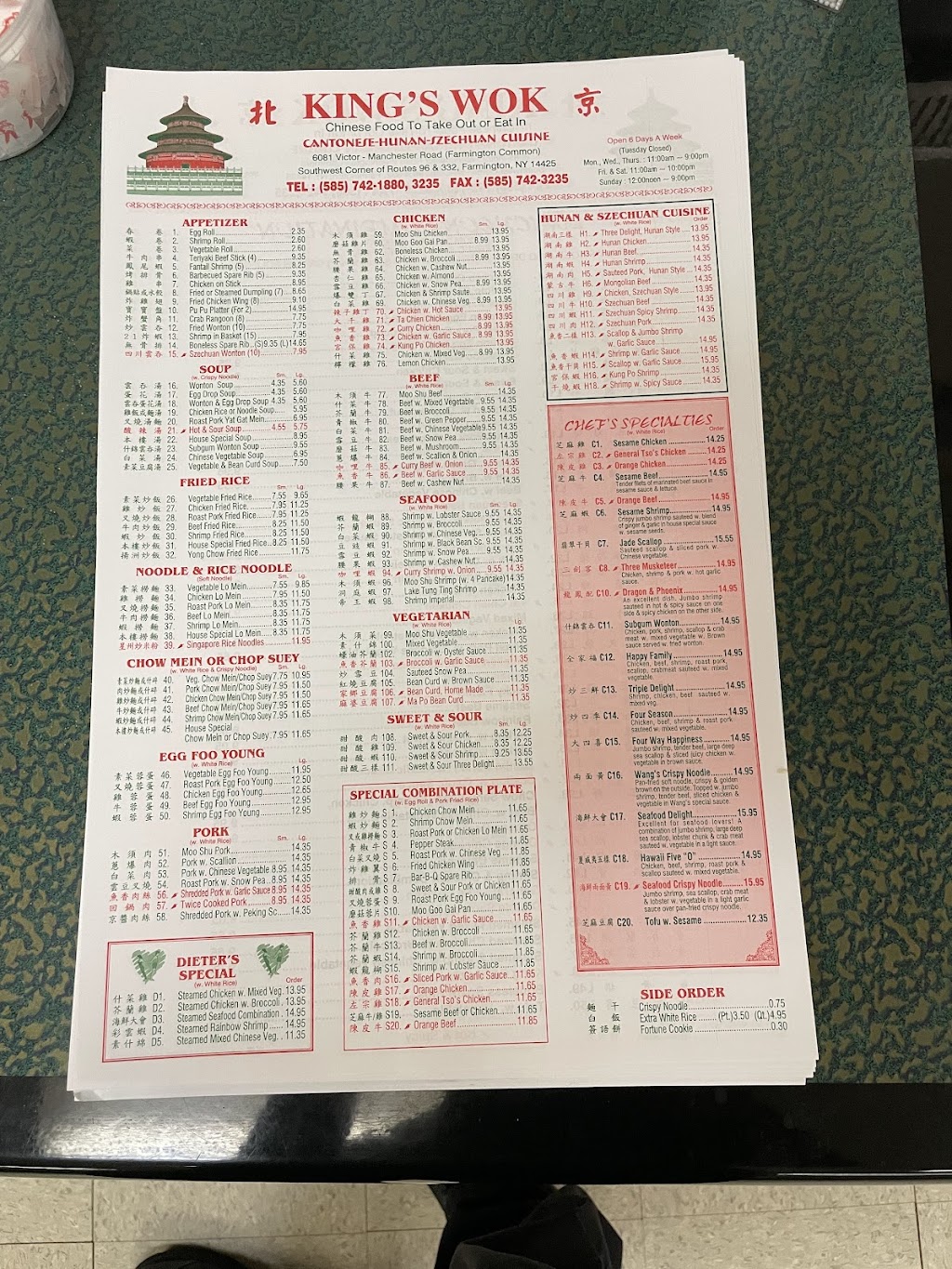 China King, Shortsville, NY