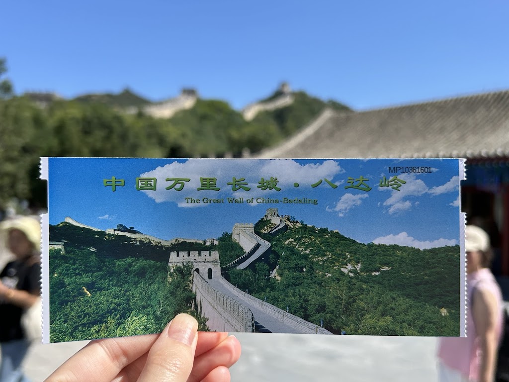 La Muralla China