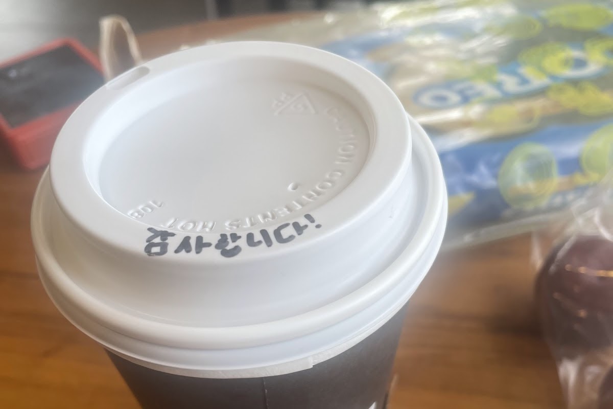Peet's Coffee