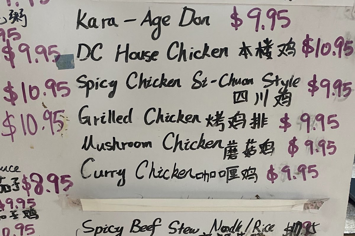 Dancing Chopsticks