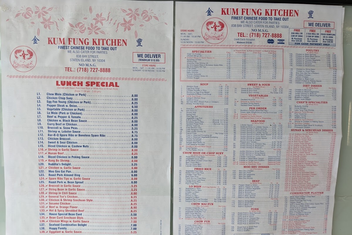 Kum Fung