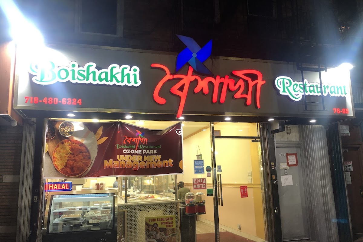 Gram Bangla Restaurant