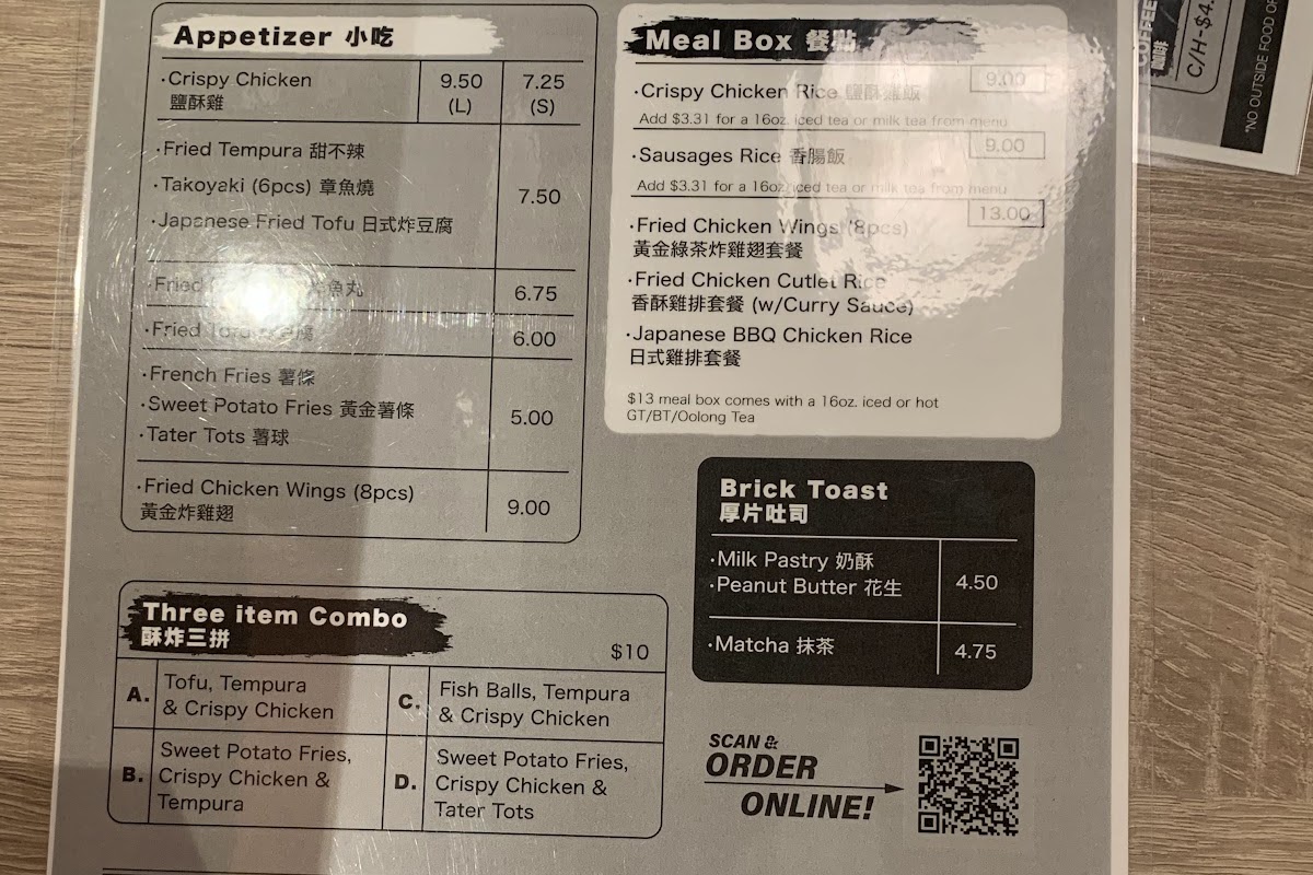 AU79 Tea House