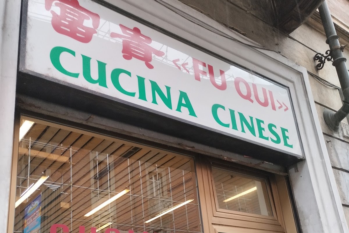 Fu Qui