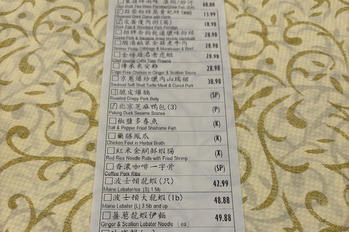 Dynasty Chinese Seafood Restaurant