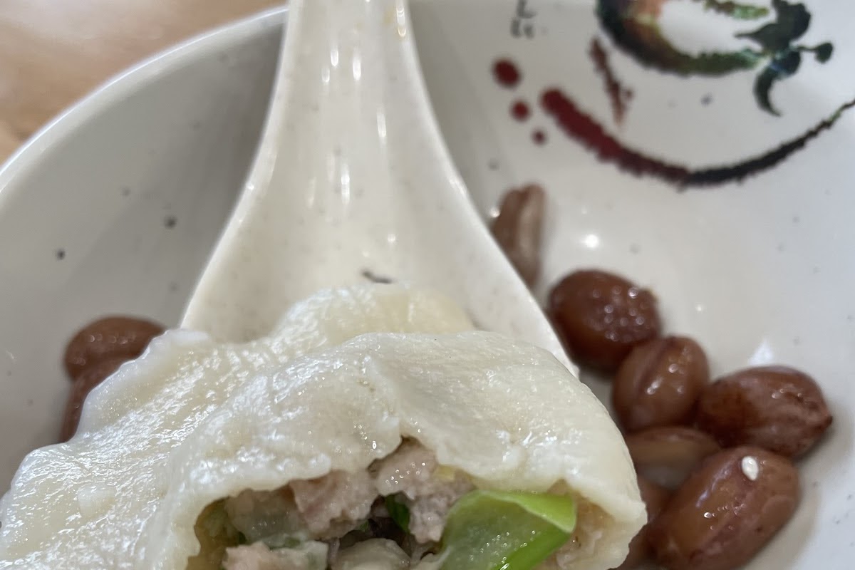 Yuanbao Jiaozi