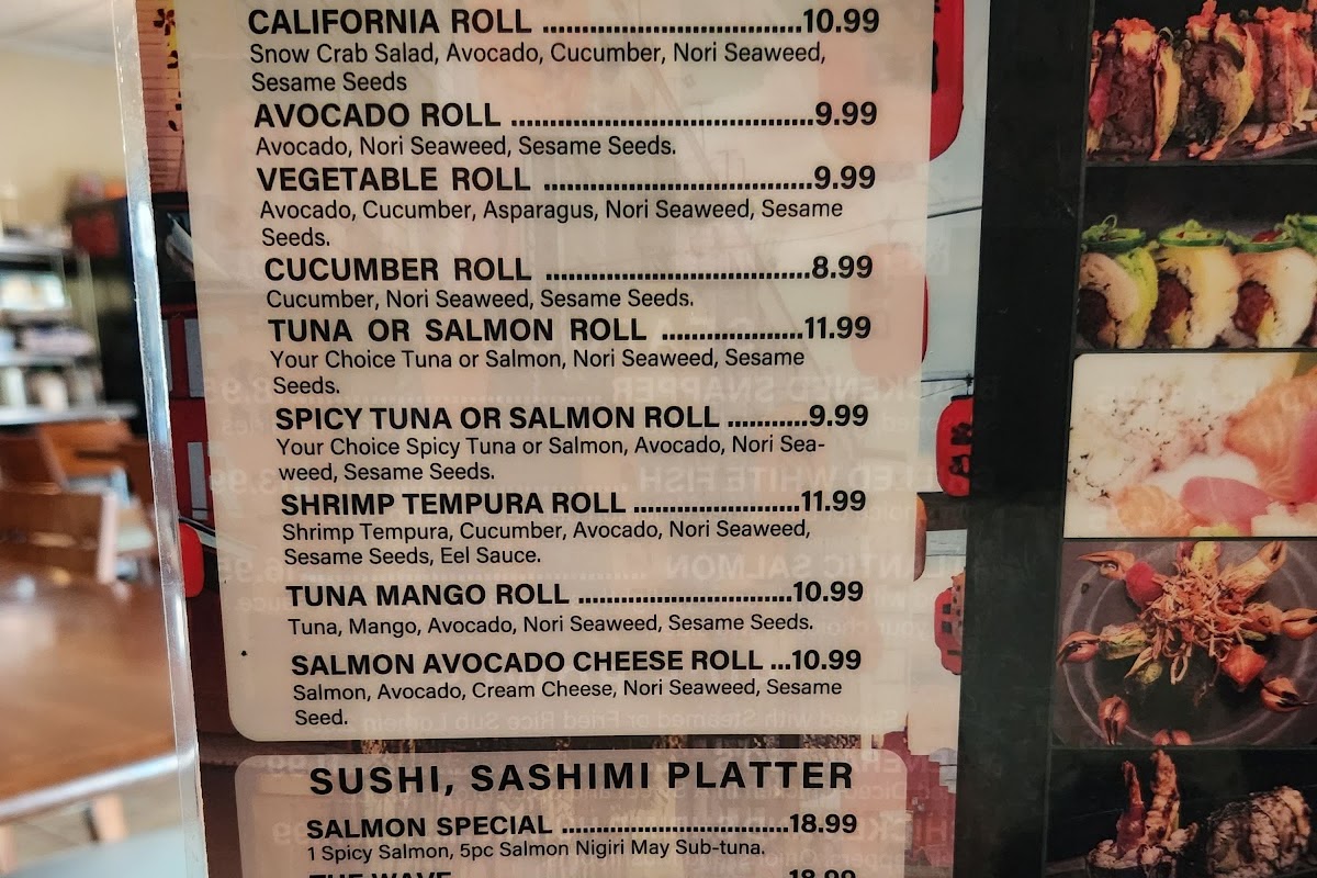 Mario’s Asian Grill, Hawkins, TX