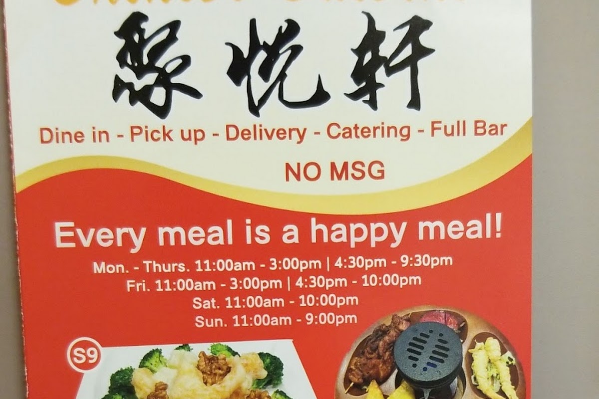 Joy Chinese, Flower Mound, TX