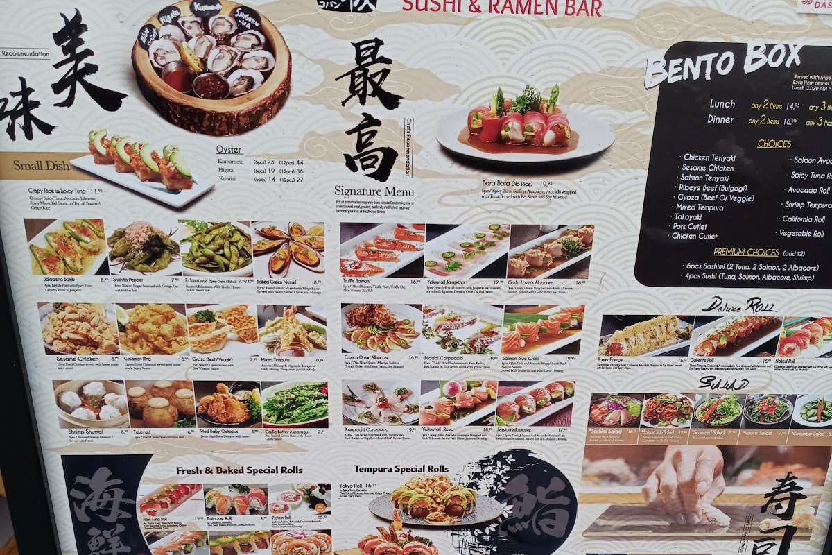 Kopan Ramen