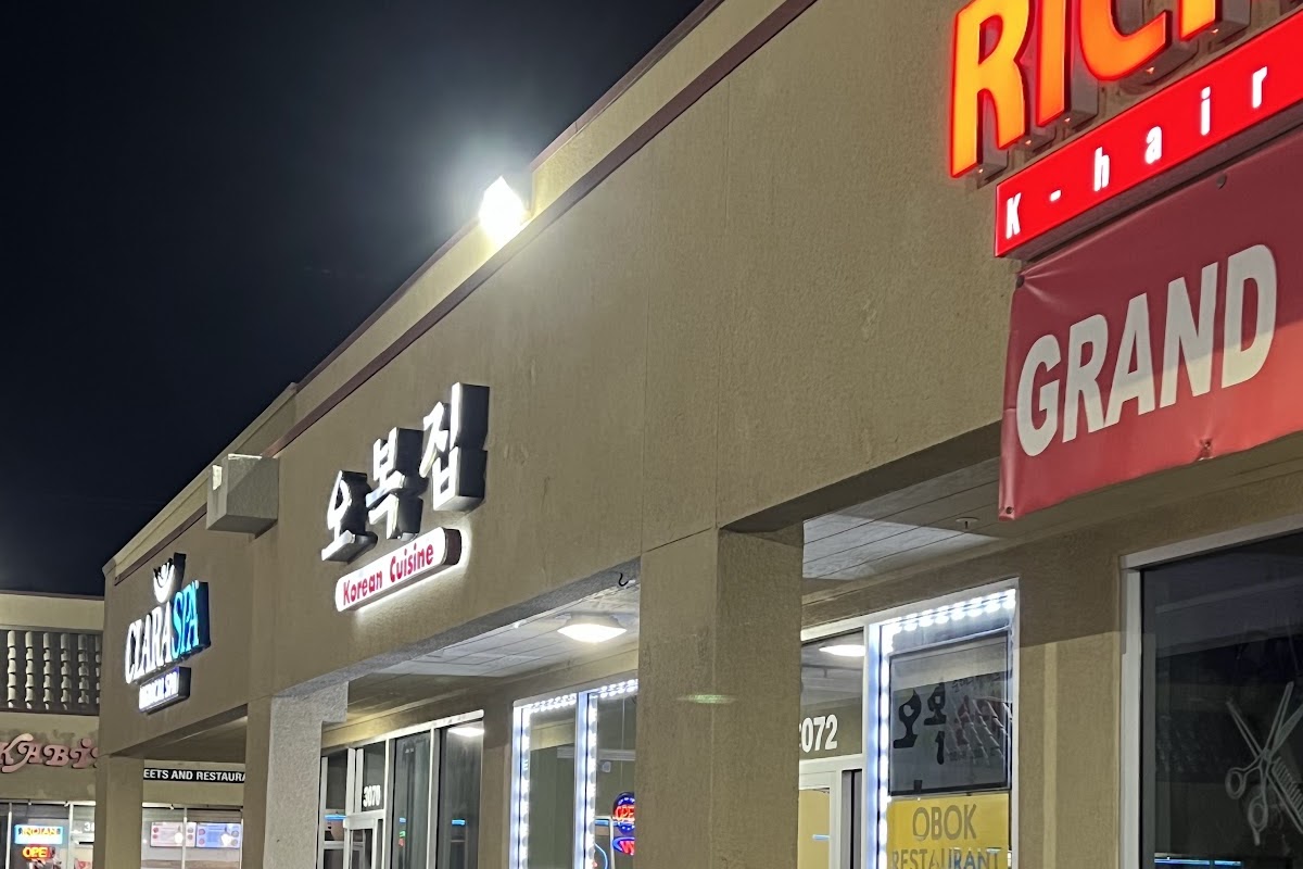 O Mok Jo Mok, El Camino Real, CA