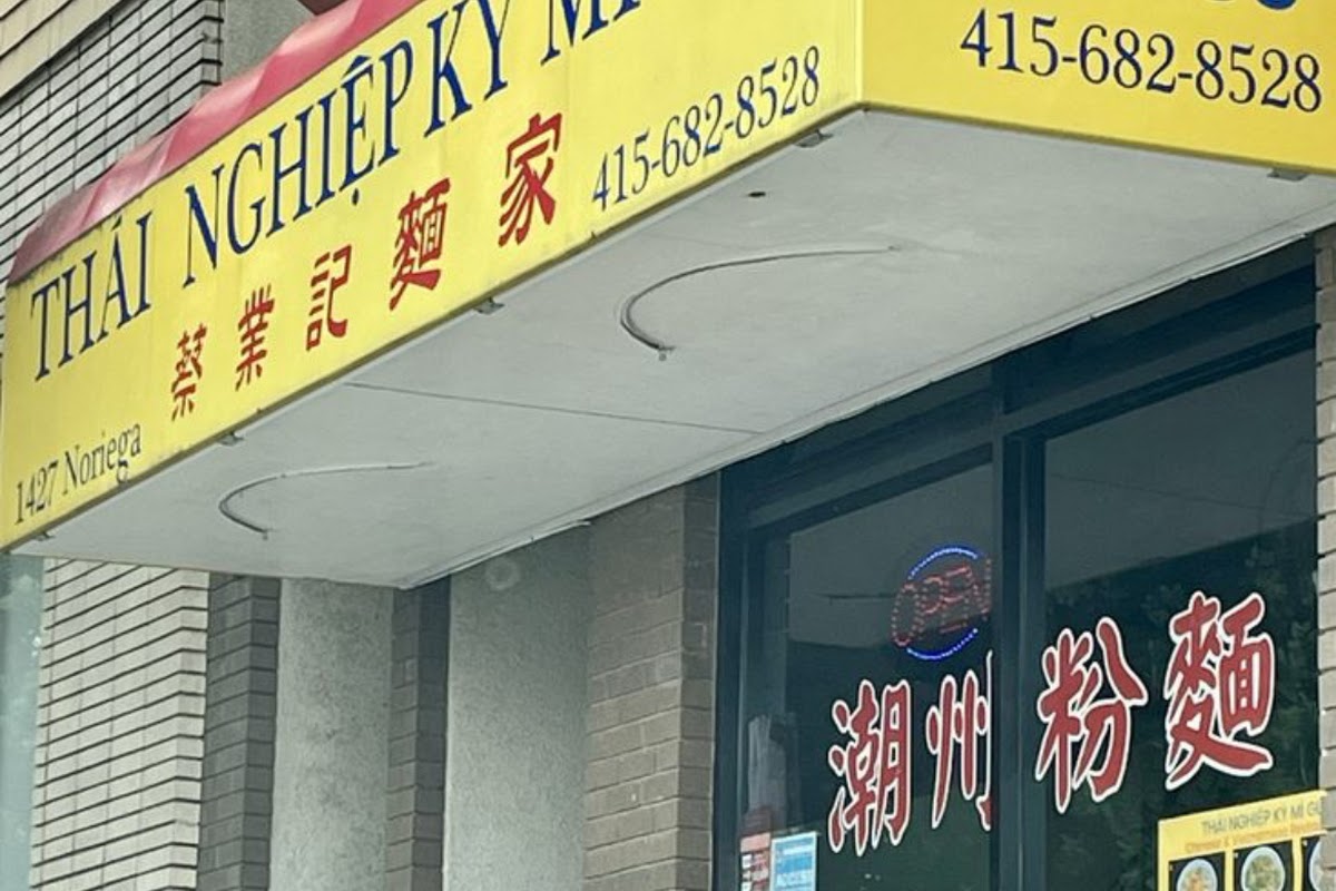 Thái Nghiệp Ký Mì Gia