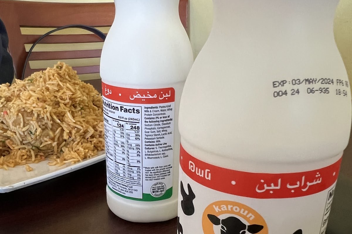 GMamas Halal