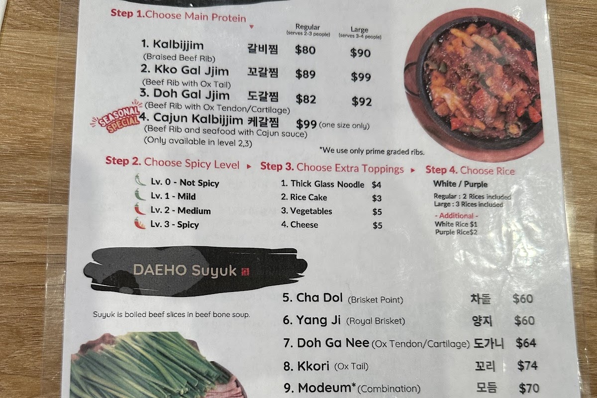 Daeho Kalbi Jjim & Beef Soup