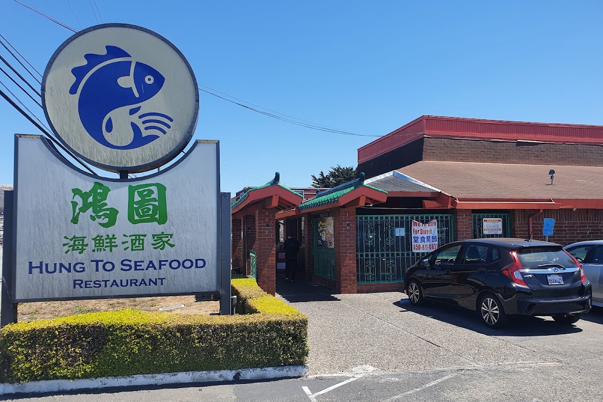 Hung To Seafood Restaurant, South San Francisco, CA