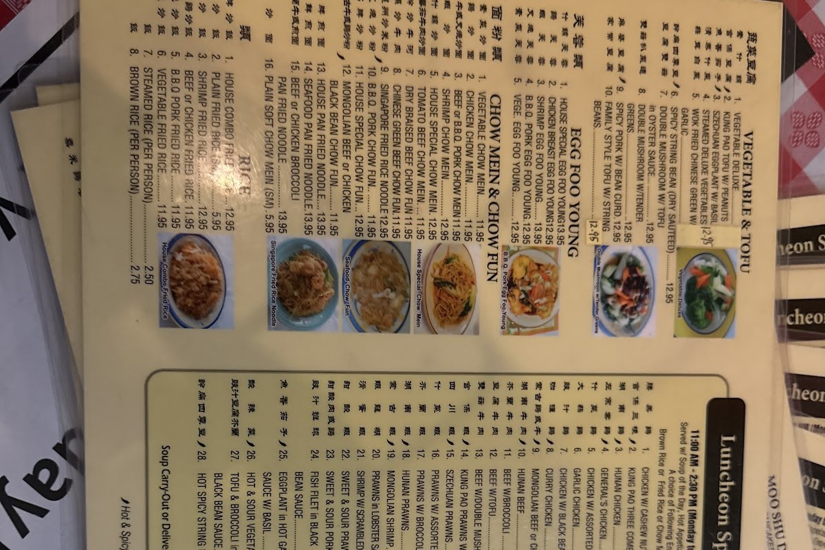 Raymond's Chinese Restaurant
