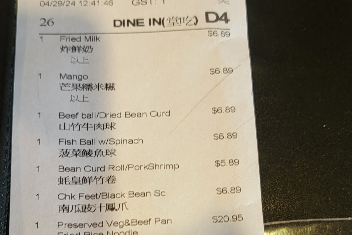 Gourmet House