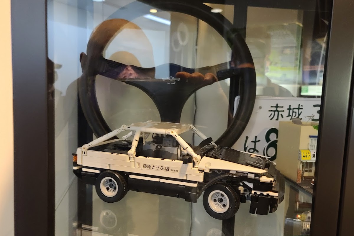 Fujiwara Tofu Cafe
