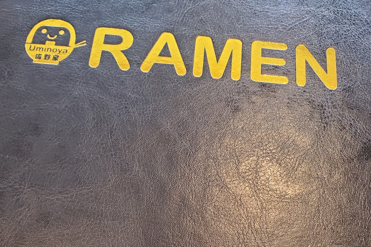 Uminoya Ramen