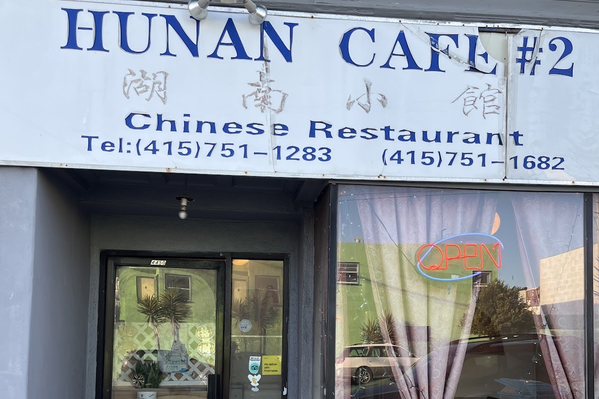 Hunan Cafe #2