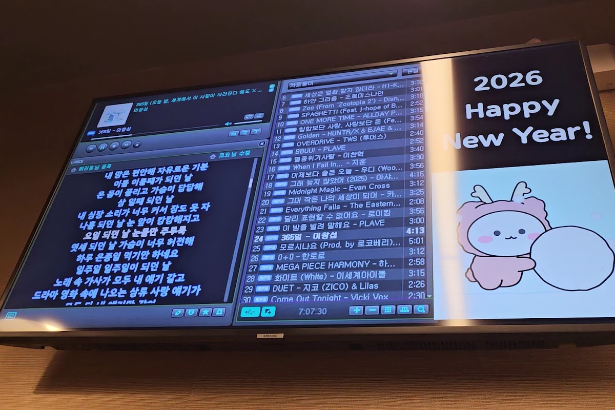 Brothers Gom Tang | 형제곰탕 | 兄弟 骨汤 Korean Restaurant