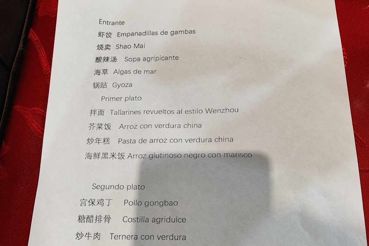 Restaurante Jin Gu