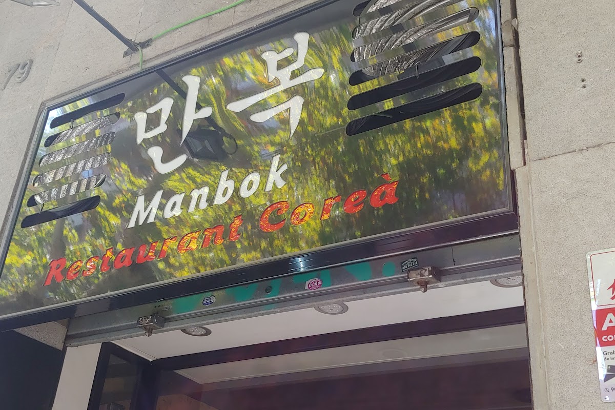 Manbok