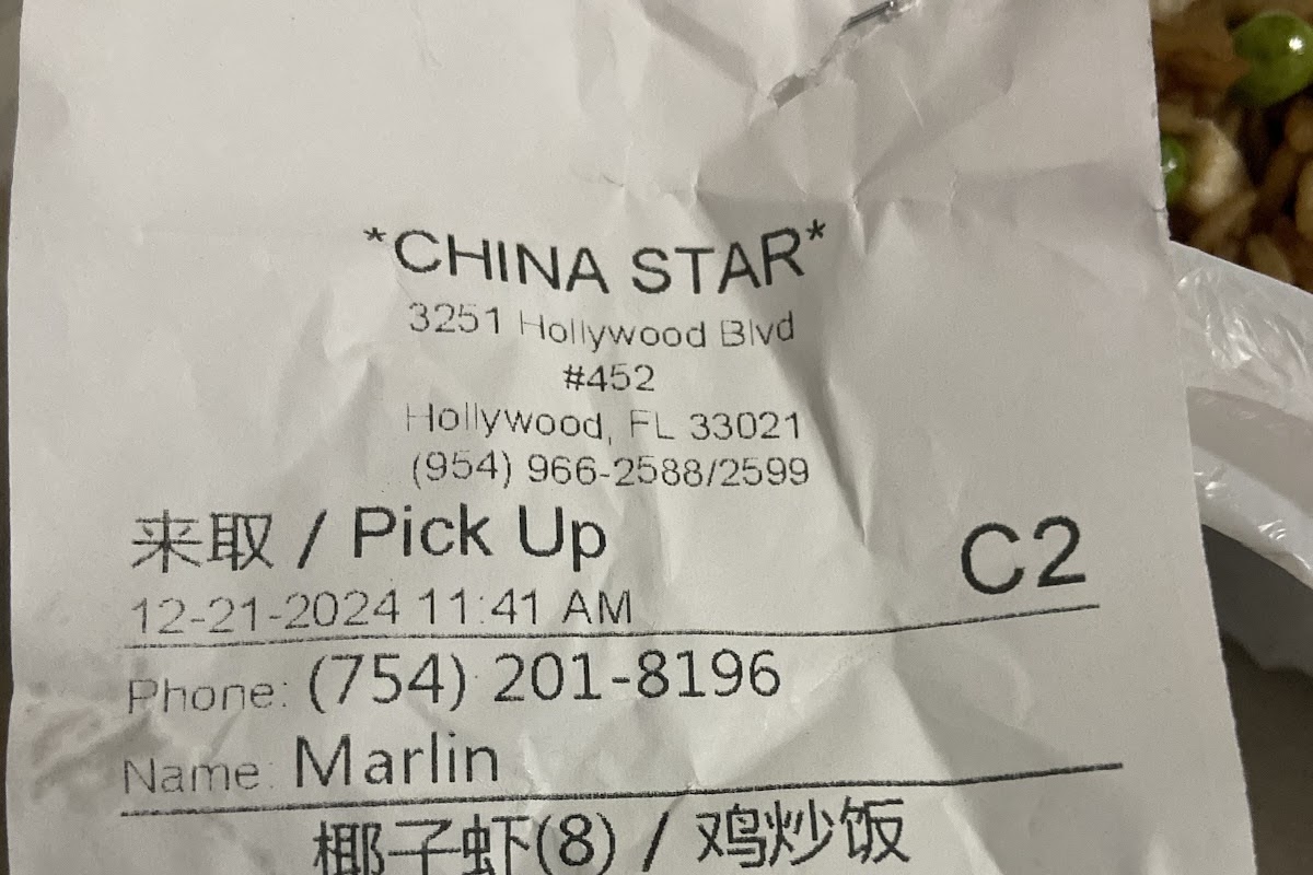 China Star, Hollywood, FL